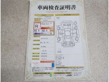 車両検査証明書付きです!だれでも中古車の状態がすぐにわかるよう、車のプロが客観的にチェック。車両の状態やわずかなキズも正確にお伝えします。