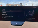 危険な状況になってから対処するのではなくもっと前の段階から安全について考え設計する。それがマツダの安全に対する考え方です。