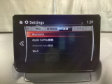 Apple Carplay・Android Auto対応!マツダ コネクト(コマンダーコントロール)でスマートフォンを操作して、通話、音楽を聴いたり、マップで目的地を調べることができます。