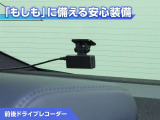 前後ドライブレコーダー付き!万が一事故が発生した時や、あおり運転にあった時にも安心です!今や必需品ですね!