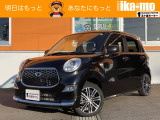 お問い合わせはこちらから&rArr;無料電話番号0078-6003-938115