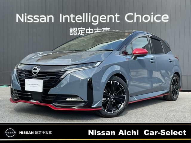 日産 ノートオーラ 