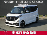 日産が企画・開発・デザインから手がけた「日産 ルークスアーバンクロムプロパイロットエディション」。洗練されたフォルムには、しなやかな身のこなしがよく似合う。