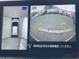 車を真上から見ているように、周囲の状況を把握しながら安心して駐車が行えるアラウンドビューモニター!