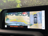 【パノラミックビューモニター】専用のカメラにより、上から見下ろしたような視点で360度クルマの周囲を確認することができます☆死角部分も確認しやすく、狭い場所での切り返しや駐車もスムーズに行えます。