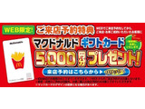 ムーヴ X 
