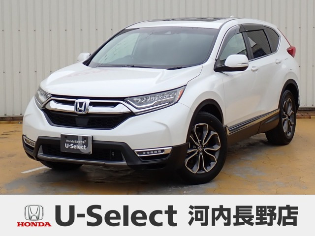 CR-V 2.0 e:HEV EX マスターピース