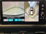 マルチビューカメラシステムです。周囲の状況を多彩なビューでナビ画面に表示します。駐車場や見通しの悪い交差点での安心感を高めます♪