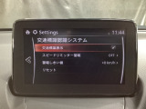 フォワードセンシングカメラで認識した交通標識をディスプレイに表示し、交通標識の見落とし防止を図り、安全運転を支援します。
