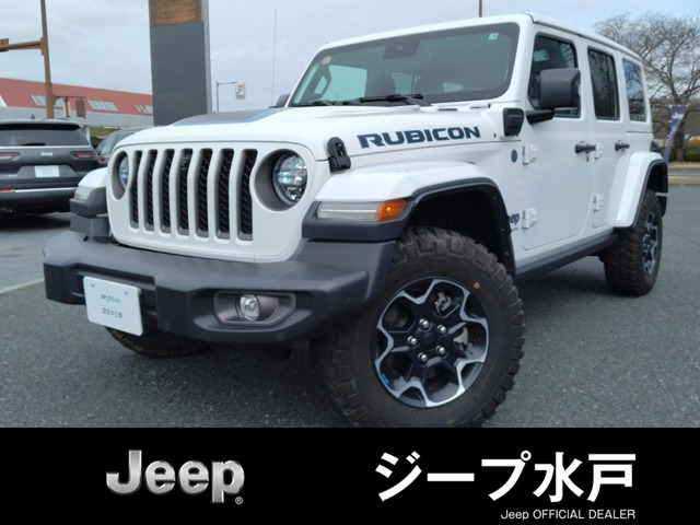 ラングラー アンリミテッド ルビコン 4xe 4WD 