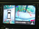 【アラウンドビューモニター】専用のカメラにより、上から見下ろしたような視点で360度クルマの周囲を確認することができます☆死角部分も確認しやすく、狭い場所での切り返しや駐車もスムーズに行えます。