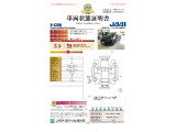 ◆車両状態証明書◆一般財団法人日本自動車査定協会京都府支所発行の車両状態証明書です。
