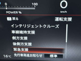 被害軽減ブレーキなど様々な運転支援装置装備です!