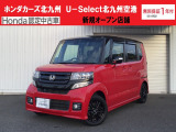 ホンダ N-BOXカスタム