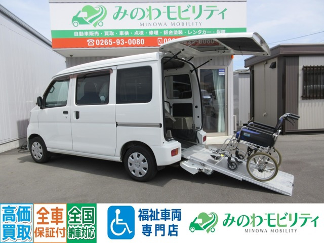 ハイゼットカーゴ スローパー リヤシートレス仕様 折り畳み補助シート付き 4WD 