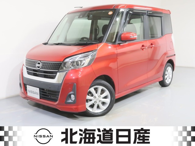 デイズルークス ハイウェイスター Xターボ 4WD