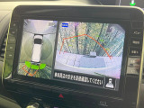 【アラウンドビューモニター】専用のカメラにより、上から見下ろしたような視点で360度クルマの周囲を確認することができます☆死角部分も確認しやすく、狭い場所での切り返しや駐車もスムーズに行えます。