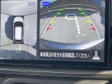 ★アラウンドビューモニター装備ですので、バックや縦列駐車の際に上から見た映像があなたを安心サポート!一度使ったらやめられない!