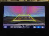 【バックカメラ】運転が苦手な方も車庫入れラクラクです!ギアをリバースに入れれば自動的に切り換わりますので、面倒な操作は不要です♪狭い駐車場もお車を傷つけず安心ですね!