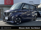 この度は弊社在庫車両をご覧頂き、誠にありがとうございます。「安心・信頼・満足」をお届けする日産愛知販売カーセレクト名東です。