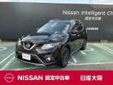 日産 エクストレイル