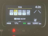 高速道路をスイスイッと通過の『ETC』付き!ETCカードをお持ちでない方は、トヨタETCカードもありますのでお気軽にご相談下さい。