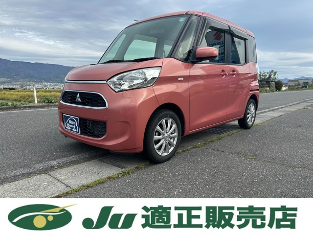 三菱 eKスペース 