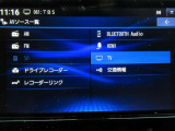音響ソースです♪♪ Bluetoothオーディオが装着されているのでスマホの曲再生も可能♪♪(スマホの機種やナビバージョンによって接続できない場合もございますのでご了承下さい)