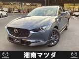 湘南マツダ横須賀店です。新車、中古車を取り揃えております。お気軽に問合せ下さい。