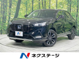 純正9型ナビ バックカメラ ワイヤレス充電器 衝突被害軽減