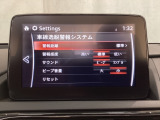 LDWS(車線逸脱警報システム)で安全運転をサポート!