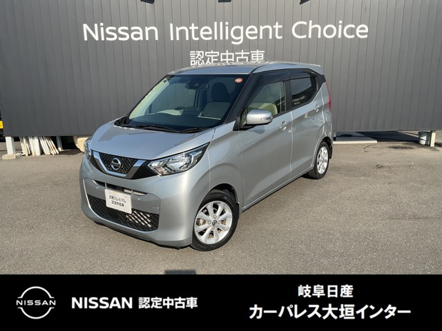 日産 デイズ 