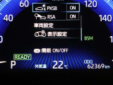 【PKSB】静止物に加え、後退時に左右後方から接近してくる車両をレーダー検知するとブザーでドライバーに注意喚起します。衝突の可能性がある場合は、被害軽減ブレーキ制御で接近車両との衝突被害軽減を支援。