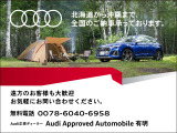 A3スポーツバック 30 TFSI アドバンスド 
