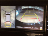 車の全周囲の画像が表示されます。運転席から見づらい個所なども、上空から見たような映像で確認できます。映像のきりかえも出来、後方確認だけでなく大変便利な機能です。