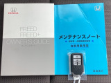 メンテナンスノート【点検整備記録簿・保証書】、取説も揃っています。スマートキーはバッグなどにしまったままボタン操作でエンジンの始動・停止ができて大変便利です。