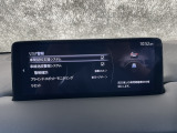 フォワードセンシングカメラで認識した交通標識をアクティブドライビングディスプレイに表示し、交通標識の見落とし防止を図り、安全運転を支援します。