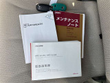 取扱説明書がついています!
