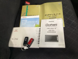 取扱説明書やメンテナンスノートもそろっています。