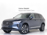 2025年後期モデル『XC90 Ultra B5 AWD』サンルーフ B&W エアサス 3列7人乗り Google搭載 ドラレコ 48V 白革 デニムブルーメタリック シートベンチレーション マッサージ機能 20インチAW【グループ 総在庫300台!】