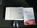 取り扱い説明書とスペアキーは揃っています。