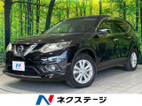 日産 エクストレイル
