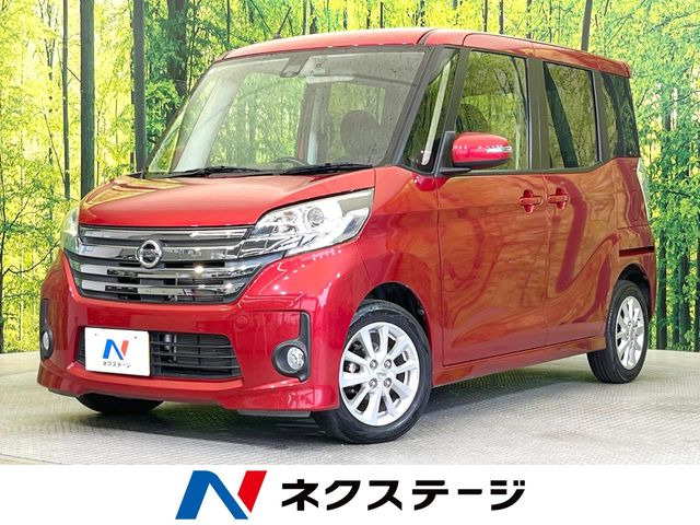 デイズルークスハイウェイスター S
