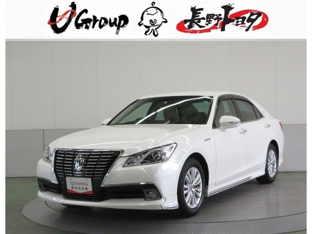 クラウン ハイブリッド 2.5 ロイヤルサルーン 