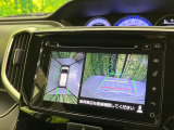 【全方位モニター用カメラ】専用のカメラにより、上から見下ろしたような視点で360度クルマの周囲を確認することができます☆死角部分も確認しやすく、狭い場所での切り返しや駐車もスムーズに行えます。