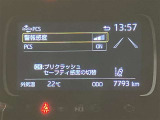 「ありがとう」って言われる頑張るカーライフアドバイザーでありたい。是非、ご来店ください。
