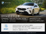 X1 sドライブ 18i xライン 