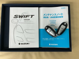 メンテナンスノート【点検整備記録簿・保証書】、取説も揃ってます。スマートキーはバッグなどにしまったままボタン操作でエンジンの始動・停止ができて大変便利です