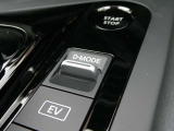 3種類のドライブモードは駐車時に運転しやすいようにクリープを設定しています。さらにエンジン音無しで走りたいときにはEVモードなど便利なモードが付いています。オートブレーキホールドも便利ですよ!!
