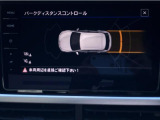 前後パーキングセンサーを装備、音だけでなくモニターで接近情報を確認出来てより安心です。